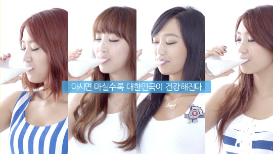  씨스타와 함께 `우유` 마시고 건강미 살리자                                                                                                                                                        