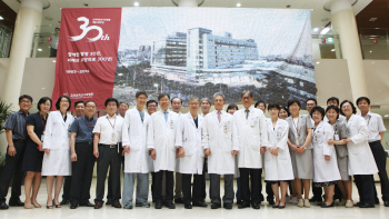 구로병원, 함께한 열정 30년, 미래의 희망의료 300년! 슬로건 발표