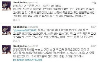 하석진, 故 성재기 추모글 의혹에 "일베충이고 조문가고 사실 아냐" 해명