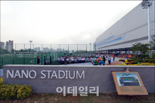 삼성전자, 지역사회에 사내 체육시설 개방