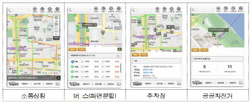 '도로상황에서 주차장 요금까지'… 서울교통포털 앱 출시