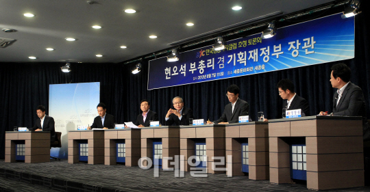 [포토]현오석 부총리 "재산세·종부세 개편 방안 검토"