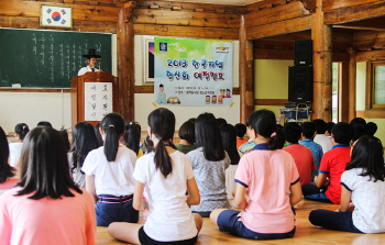 한국GM, 협력업체 임직원 자녀 예절캠프 개최