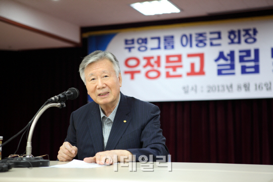 이중근 부영그룹 회장 출판사 '우정문고' 설립