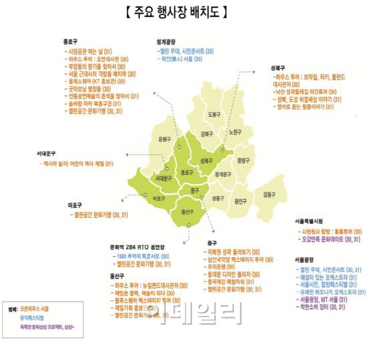 서울 곳곳서 '2013 서울문화의 밤' 펼쳐진다