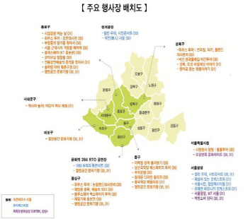 서울 곳곳서 '2013 서울문화의 밤' 펼쳐진다