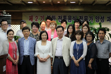 한식재단, 북한 전통음식 전문가 양성 나서