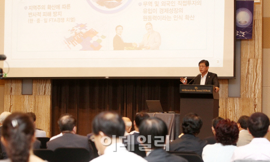 [포토]중소기업 최고경영자(CEO) 조찬포럼