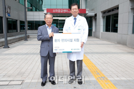 외환은행, 아산병원에 기부금 전달