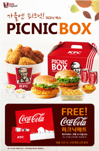 KFC, 야외활동 위한 ‘피크닉박스’ 판매