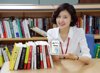 하이투자證, ‘스마트하이 전자도서관’ 인기도서 선정