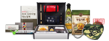 CJ제일제당, 며느리들의 명절 스트레스 책임진다