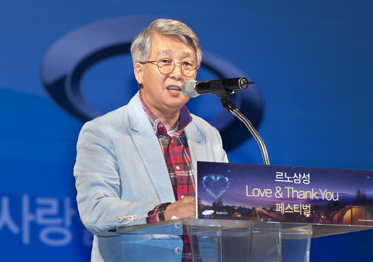 박동훈 르노삼성 부사장, 첫 공식일정은 고객과의 만남