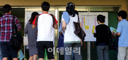 [포토]'내 자리는 어디?'