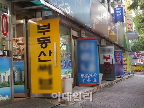 "전셋값 부담돼 집 샀다"…서울·수도권 매매수요 증가