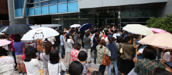 법무부, '성남보호관찰소 이전 원점 재검토' 일단락
