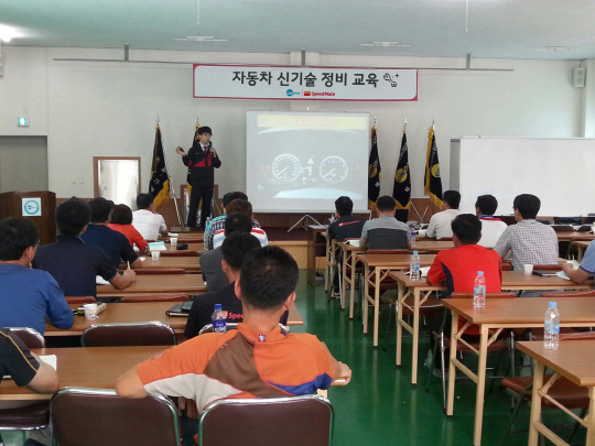 SK네트웍스, 중소 카센터 대상 車정비기술 교육