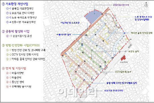 대림역 인근 '우리마을'서 부분재개발 추진