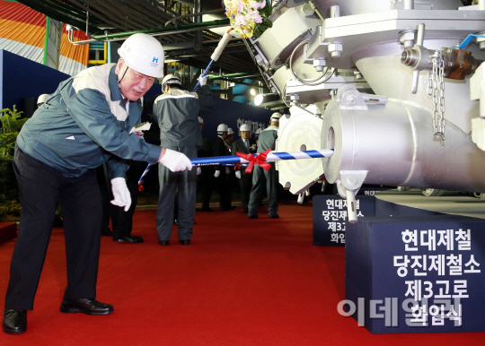 정몽구 회장 "제철 품질 높여 국가경제 기여하겠다"