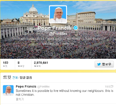 프란치스코 교황 "집 밖으로 나와 주변과 소통하라"