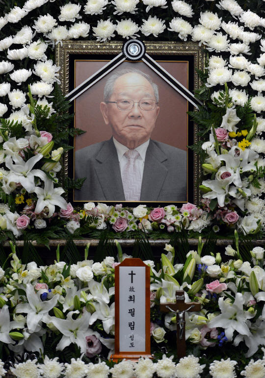 [포토] 최필립 前 정수장학회 이사장 별세