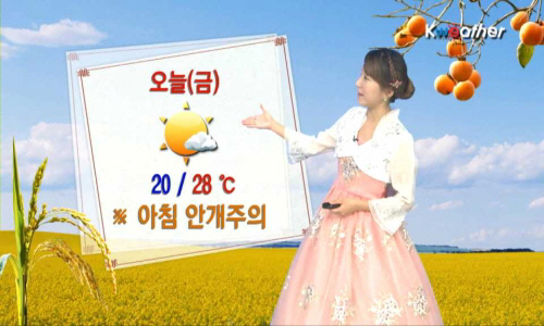 오늘(금) 귀경길 날씨 무난…낮 서울 28℃, 광주·대구 31℃