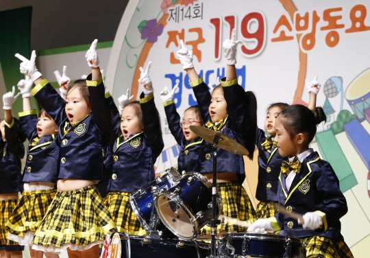 [포토] 119 소방 동요 경연대회