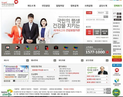 건강보험료 고액체납자, 전문직-연예인 多...서민들 '비난' 봇물