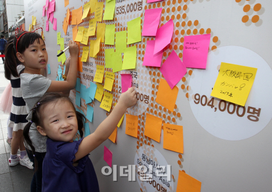 [포토]'720만 재외동포에게 남기는 사랑의 메시지'