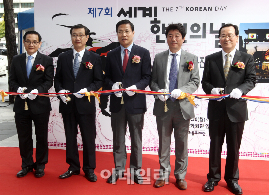 [포토]제7회 '세계한인의 날' 사진 전시회