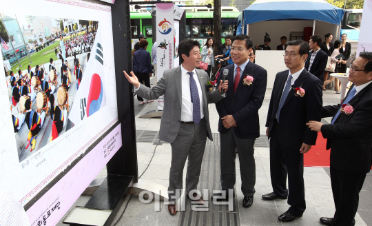 [포토]'세계한인의 날 사진 전시회'