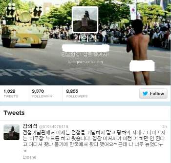 강의석 누드시위 동영상 공개, 국군의날 오후 행사서 회견