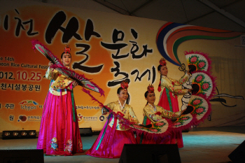 [축제]최고의 '쌀밥'이 먹고싶다면...이천 쌀문화축제로 오세요