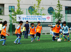 동화약품, '후시딘 어린이 축구교실 페스티벌' 개최