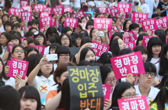 제2의 분당 보호관찰소 되나..용산 화상경마장 갈등 격화