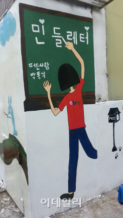 "좋은일 아니라 할 수 있는 일 하는 게 봉사"