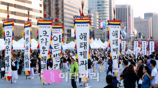 [포토]'아리랑 선율로 가득한 광화문 광장'