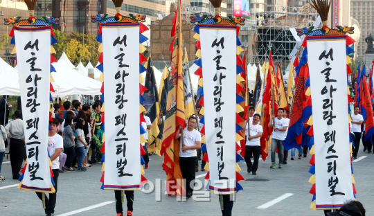 [포토]'아리랑 선율로 가득한 광화문 광장'