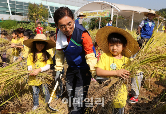 [포토]도심 속 어린이 농업 체험장 가을걷이 행사