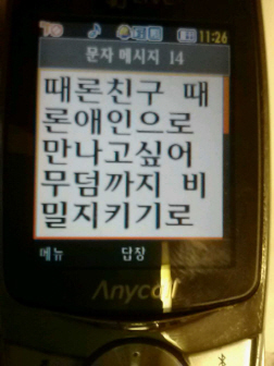 "軍사망 병사 어머니에 수사관이 성행위 요구"