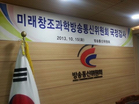 [국감]이경재 "종편의 사업계획변경요구, 난처한 입장"