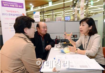 농협은행, 행복찾기 은퇴설계 콘서트 개최