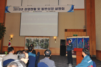 현대삼호重, 협력사 초청 하반기 동반성장 설명회