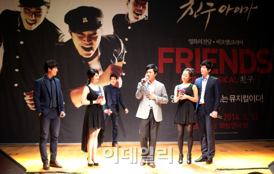 열창하는 배우들                                                                                                                                                                                   