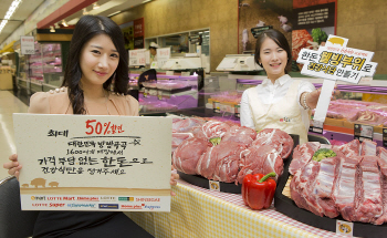 한돈자조금, 한돈 웰빙부위 반값 판매한다