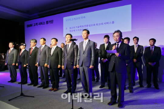 BMW코리아, 서비스 품질강화 첫걸음 `고객 소통강화`