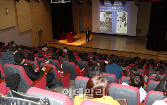 [포토]KG그룹 지식콘서트 개최