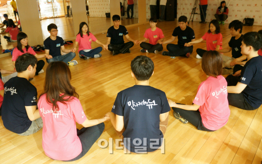 [포토]듀오, 스트라이킹 힐링 미팅 이벤트 개최