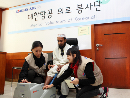 대한항공, 외국인근로자 의료봉사활동