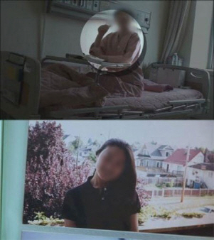 사모님 주치의 자격정지, 복지부 재판결과 따라 행정처분